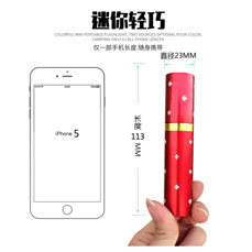 買防身電擊棒犯法嗎？